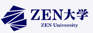 ZEN大学 ZEN University